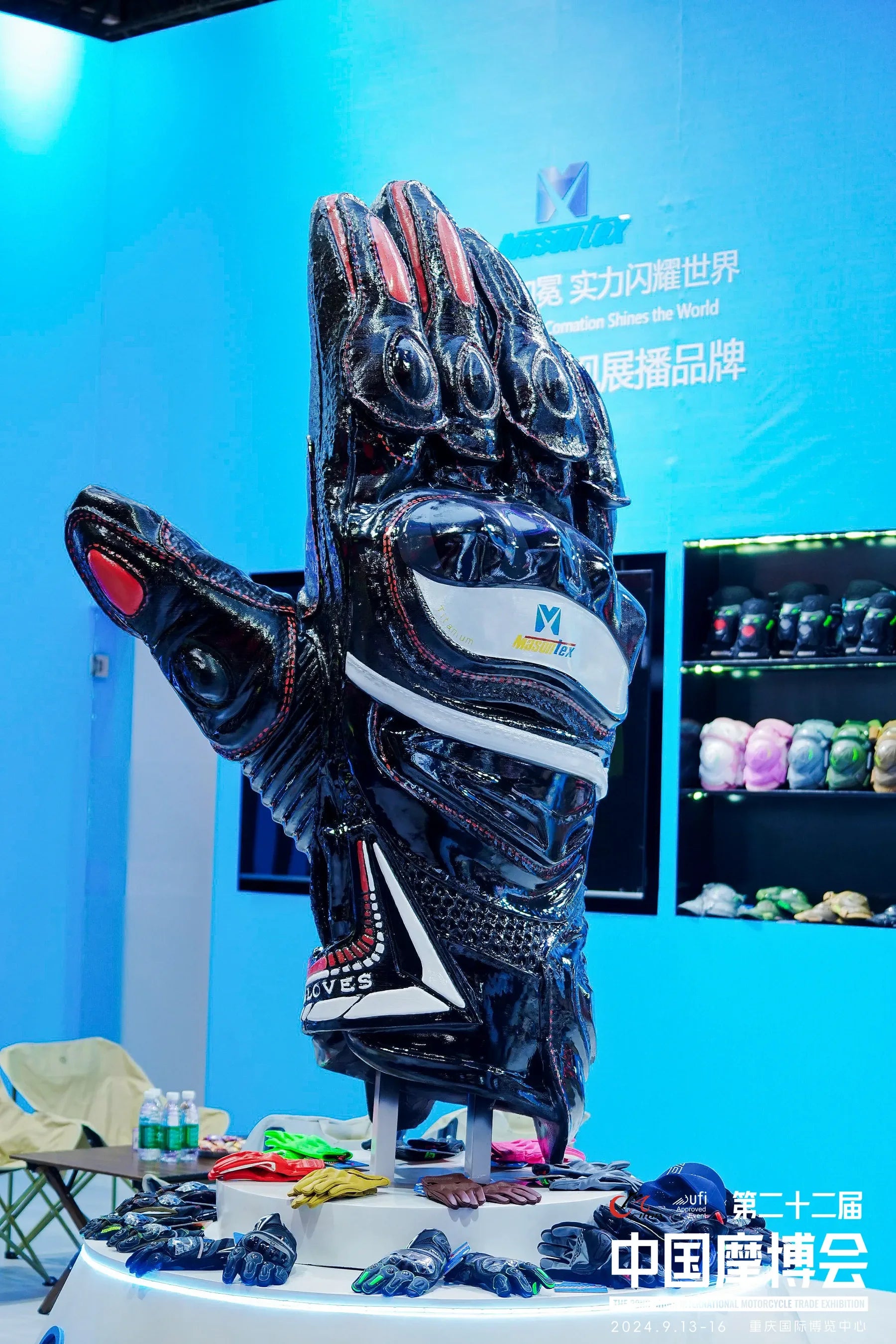 CIMA Chongqing 2024